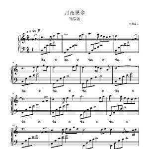 月夜思乡_歌谱投稿_词曲: 杜澍霖