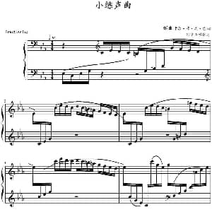 小练声曲 钢琴谱 卡尔 菲 埃 巴赫作曲 山水眩月制谱