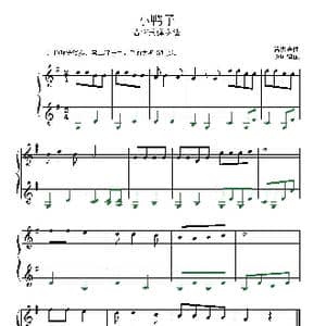 小鸭子_歌谱投稿_词曲: 盘振声曲王少师编