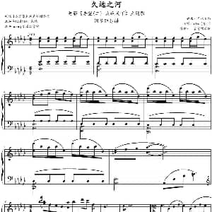 久远的河 钢琴谱 岩代太郎作曲 蓝莓猫爪爪 Wandy 改编