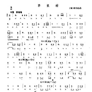 口琴谱 | 菩提树 奥 舒伯特