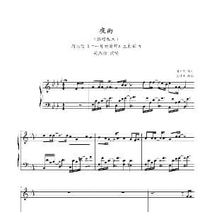 夜曲 钢琴谱 周杰伦作曲 巴特尔