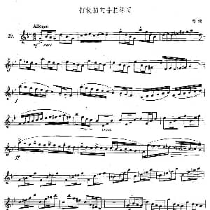 萨克斯谱 | 萨克斯练习曲合集 3—29 打复拍的6/8拍练习 海涅