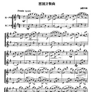 萨克斯谱 | 西班牙舞曲 二重奏 加里