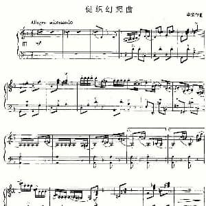 手风琴谱 | 促织幻想曲 李遇秋