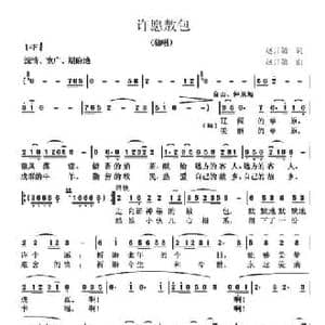 许愿敖包_民歌简谱_词曲:赵开第 赵开第