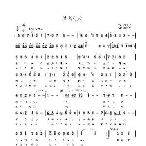 梦飞九天_歌曲简谱_词曲:刘树棠 鲁新华