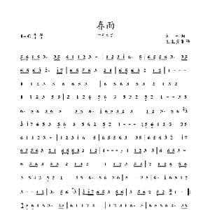 春雨_歌曲简谱_词曲: 刘一