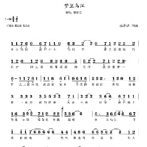 梦里乌江_通俗唱法乐谱_词曲:杜泽江 杜泽江