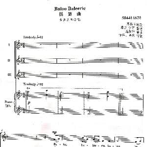 摇篮曲女声三部合唱谱_歌曲简谱