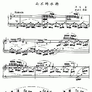 山不转水转 钢琴谱