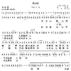 桃花泪_歌曲简谱_词曲:于武东 吕伟忠 修骏