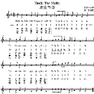 欢度节日_外国歌谱