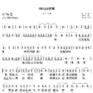 树梢上的芭蕾_歌曲简谱_词曲:李劲 王路明