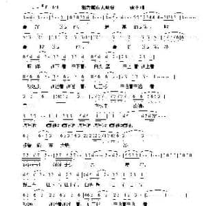 雅鲁藏布大峡谷_歌谱投稿