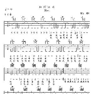 触摸夜色_歌曲简谱_词曲:曹默 曹默