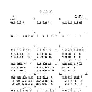 农民父兄_歌谱投稿_词曲:刘宗尚 春雷