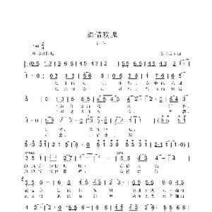 温情玫瑰_歌曲简谱_词曲:侯卫国 侯卫国