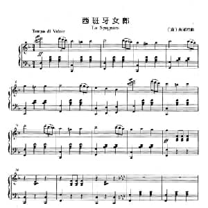 西班牙女郎 意大利 _外国歌谱_词曲: 意 基亚拉