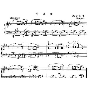 摇篮曲 钢琴谱 卜锡文