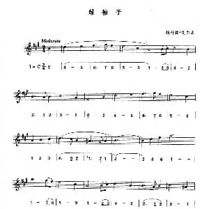 萨克斯谱 | 绿袖子 线简谱对照版 斯科兹 艾尔