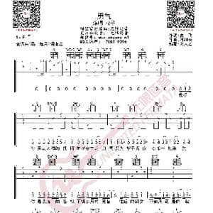 棉子 勇气 吉他谱_歌曲简谱