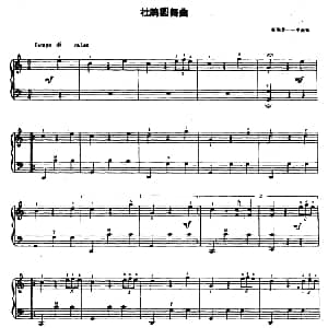手风琴谱 | 杜鹃圆舞曲 帕勒莫―亨海斯作曲版 帕勒莫―亨海斯