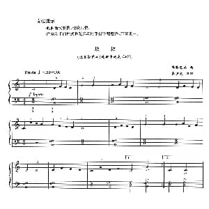 坎坎 钢琴谱 奥芬巴赫曲 霍伊曼改编