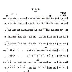 紫竹调_歌曲简谱_词曲: 马圣龙改编