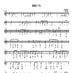 回族丫头_歌谱投稿