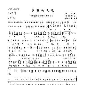 多情的天气_歌曲简谱_词曲:佚名 纪明阳