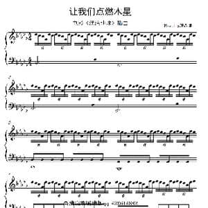 让我们点燃木星 电影 流浪地球 插曲_歌谱投稿