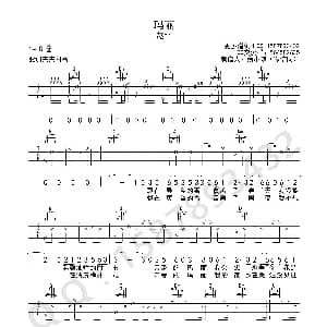 玛丽 吉他谱 赵雷