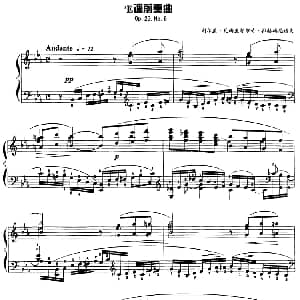 现代钢琴曲 25 bE调前奏曲 钢琴谱 俄 谢尔盖 瓦西里耶维奇 拉赫玛尼诺夫