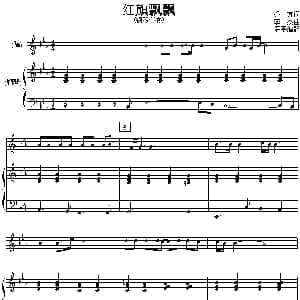 红旗飘飘 钢琴谱 乔方 李杰