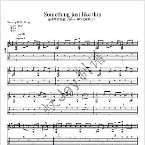 Something just like this _歌谱投稿_词曲:烟鬼组合 酷玩乐队