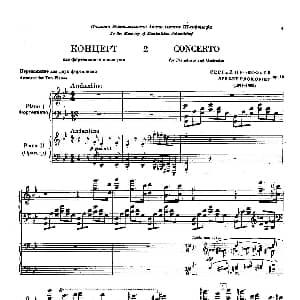 Piano Concerto No.2 in g Minor Op.16 钢琴谱 谢尔盖 普罗科菲耶夫