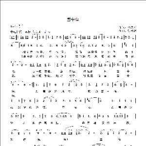 雪中梅_歌曲简谱_词曲:佟文西 张长德