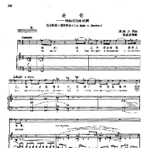 声乐教学曲库2 47是你 意大利 _外国歌谱_词曲: 意 G.威尔第