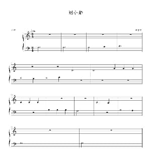 划小船 钢琴谱 约翰 ▪ 汤普森