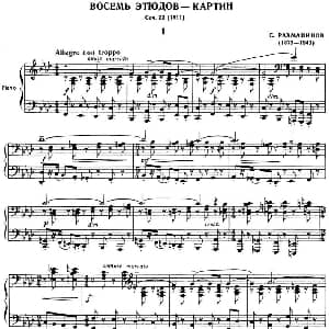 拉赫玛尼诺夫 音画练习曲1 Etudes tableaux Op.33 No.1 钢琴谱 拉赫玛尼诺夫