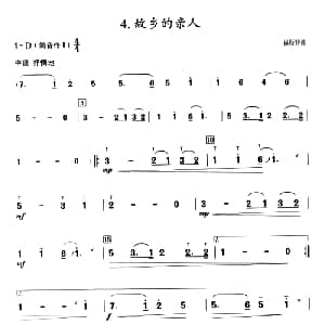 葫芦丝谱 | 葫芦丝教学曲集 故乡的亲人 福斯特原曲 周成龙编曲