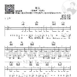 范晓萱 雪人 简化版 老歌大叔吉他教室出品_歌谱投稿