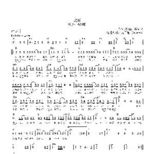 日 乾杯_歌曲简谱_词曲:長渕 剛 長渕 剛