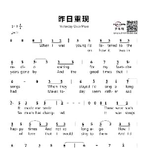 昨日重现_通俗唱法乐谱_词曲: 理查德 卡朋特 约翰 贝迪斯