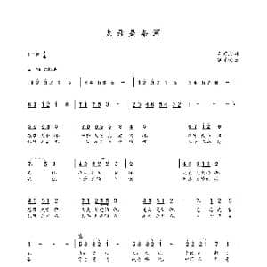 龙母是条河_歌曲简谱_词曲:李秀维 朝乐蒙