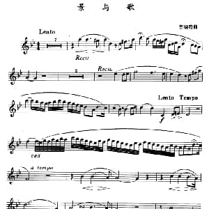 萨克斯谱 | 景与歌 芒福特