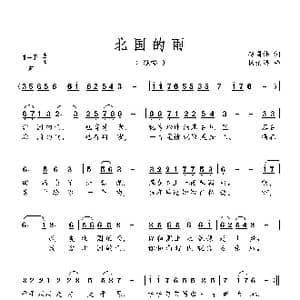北 国 的 雨_歌曲简谱_词曲:赵国伟 杨柏涛