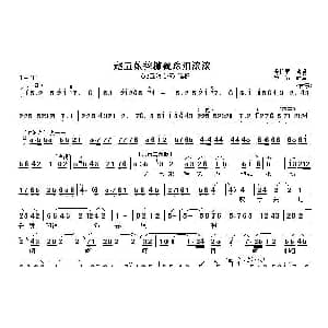 秦腔 赵五娘捧糠碗珠泪滚滚 赵五娘吃糠 选段 冯艳丽演唱版 冯艳丽
