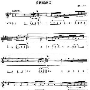 萨克斯谱 | 美国巡逻兵 线简谱对照版